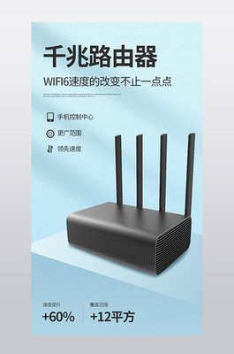 智能路由器 连接现代数字生活的隐形桥梁