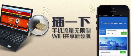 供应360随身wifi 土豪金无线网卡 usb无线ap 发射接收路由器厂家批发